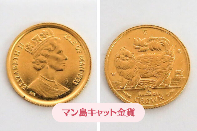 旧蔵　古銭記念幣　エリザベス2世　コイン　詳細不明 旧蔵 古銭記念幣 エリザベス2世 コイン 詳細不明の通販 by