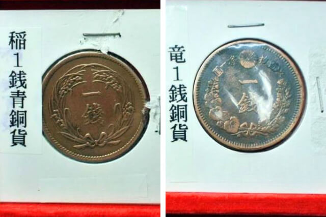 一銭硬貨の価値はどのくらい？明治から昭和にかけて流通していた全種類を紹介