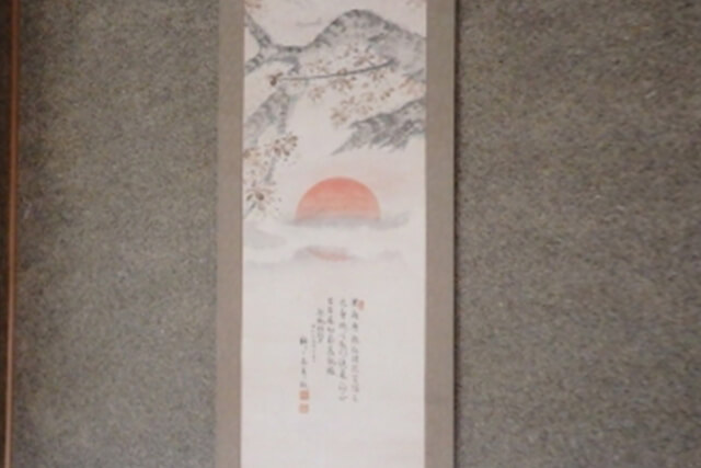 中国掛軸の買取相場