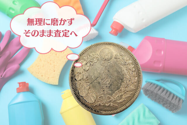 古銭は磨くと価値が下がる？専門家が教える正しい知識と価値を維持する保管方法