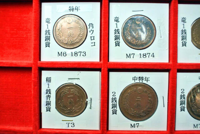 プレミア硬貨はどこで売るのが正解？オススメの売却方法と注意点
