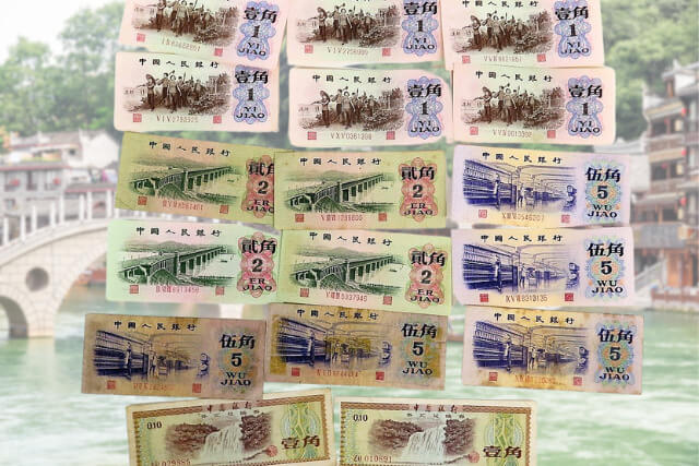 中国紙幣の価値はどれくらい？高額買取が期待できる種類の買取相場と見分け方