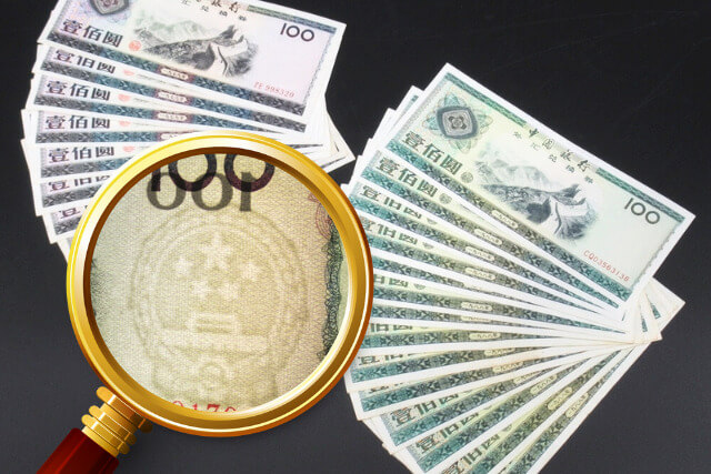 中国紙幣の価値はどれくらい？高額買取が期待できる種類の買取相場と見分け方