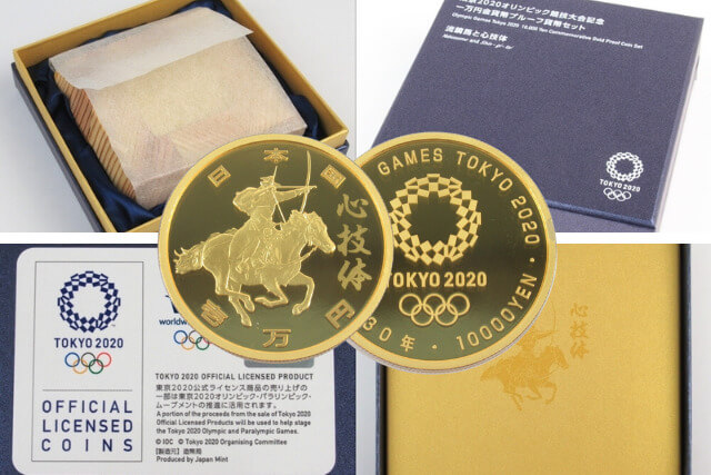 オリンピック記念硬貨の価値は上がる？価格相場と高額買取のコツ
