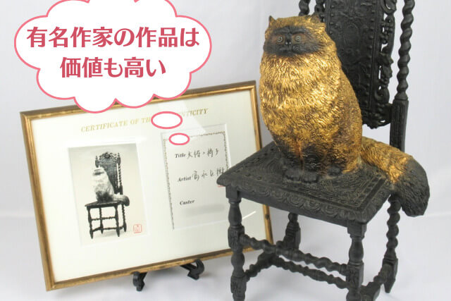 ブロンズ像の価値はどこで決まる？買取価格を最大限に高める方法