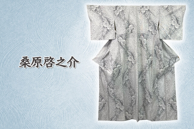 桑原啓之介について