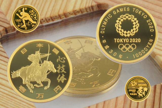 オリンピック記念硬貨の買取価格一覧｜価値を下げずに高く売るコツを専門家が解説