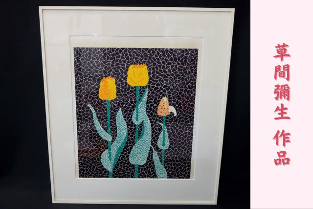 有名な現代アートを徹底解説！初心者でもわかる代表作家と作品の世界