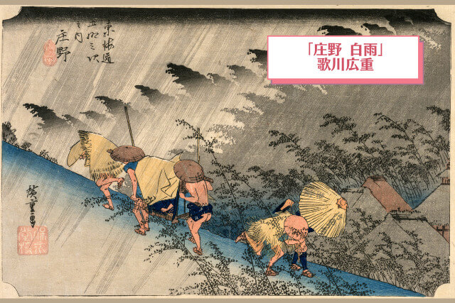 有名な版画と種類を一挙紹介！国内外の代表作から価値の決まり方まで徹底解説