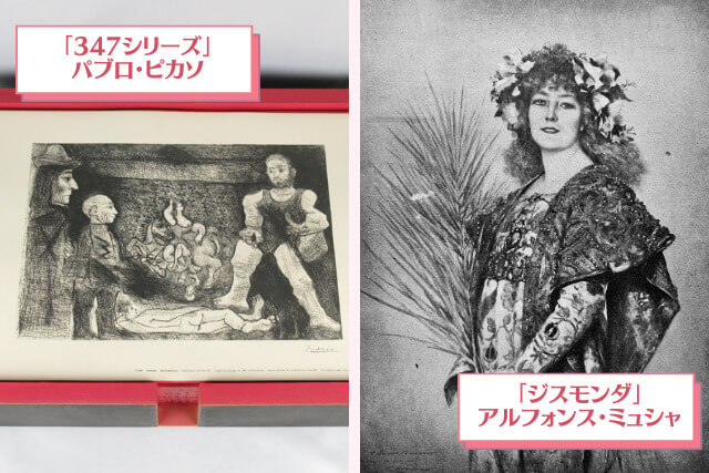 有名な版画と種類を一挙紹介！国内外の代表作から価値の決まり方まで徹底解説