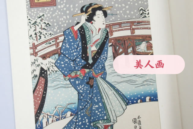 有名な浮世絵を一挙紹介！種類・歴史から三大絵師の代表作まで