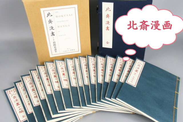 有名な浮世絵を一挙紹介！種類・歴史から三大絵師の代表作まで