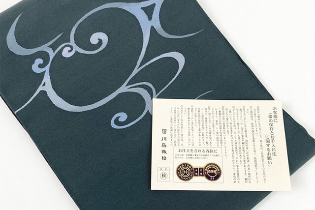 西陣織の有名織元