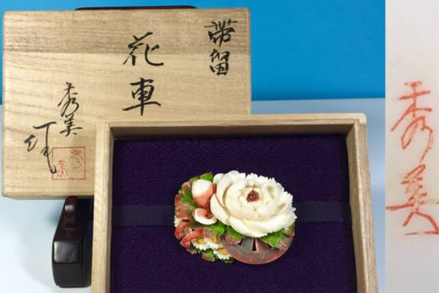 帯留め高く買い取ってもらうためのポイント