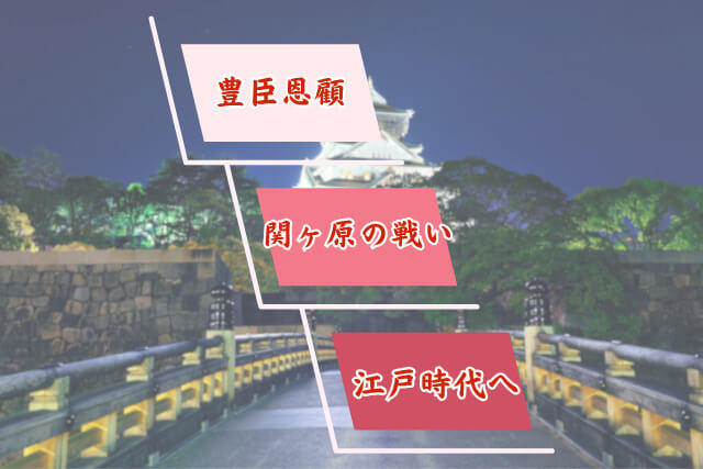 賤ヶ岳七本槍とは？英雄たちの栄光とその後を解説《骨董品の価値》