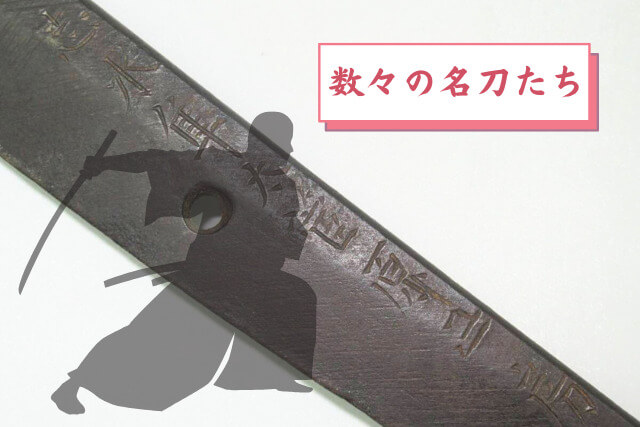 日本の名刀とは？天下五剣をはじめとする日本刀の歴史や種類について解説