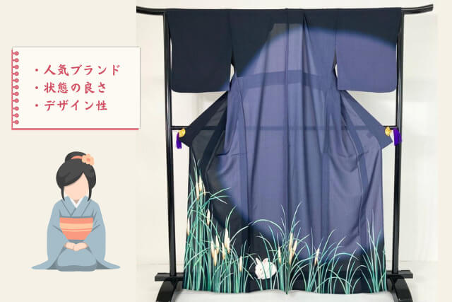 ポリエステルの着物は買取可能？気になる買取事情と高価査定のコツ