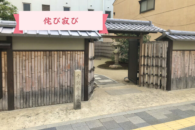 千利休の名言集｜人生を豊かにする教えと、受け継がれる茶道具の価値