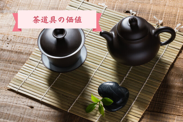 千利休の名言集｜人生を豊かにする教えと、受け継がれる茶道具の価値