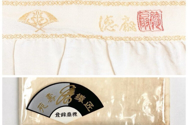 藤林徳扇の帯や着物の買取で損しないために｜特徴や正しい価値を解説