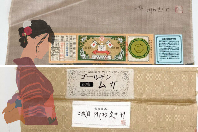 川村久太郎の着物買取｜価値を正しく見極める査定ポイントと相場を解説