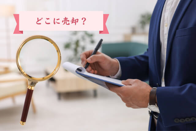 刀を売りたい方必見！買取までの流れや注意点、売却方法を専門家がわかりやすく解説