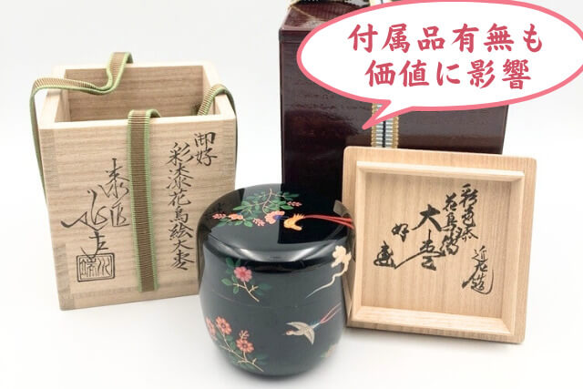 棗（なつめ）の種類と価値｜茶道具の基本から有名作家、高く売るコツまで