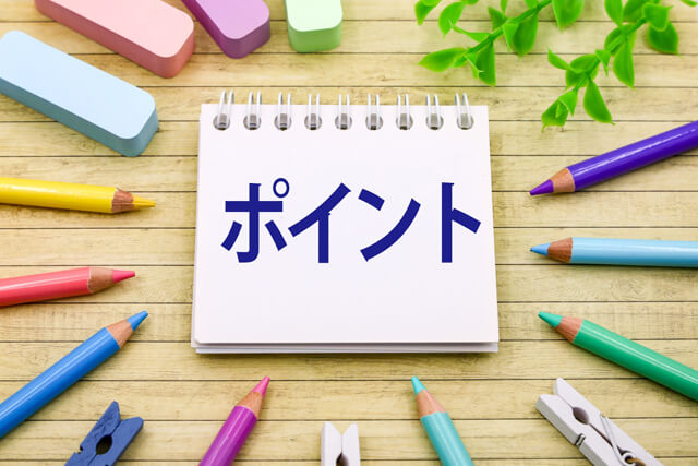 木綿着物の査定額をさらに上げる「3つのポイント」イメージ画像