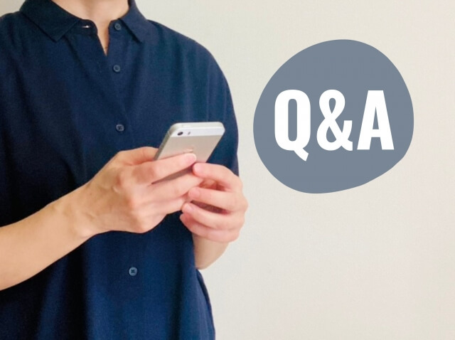 よくあるご質問（FAQ）