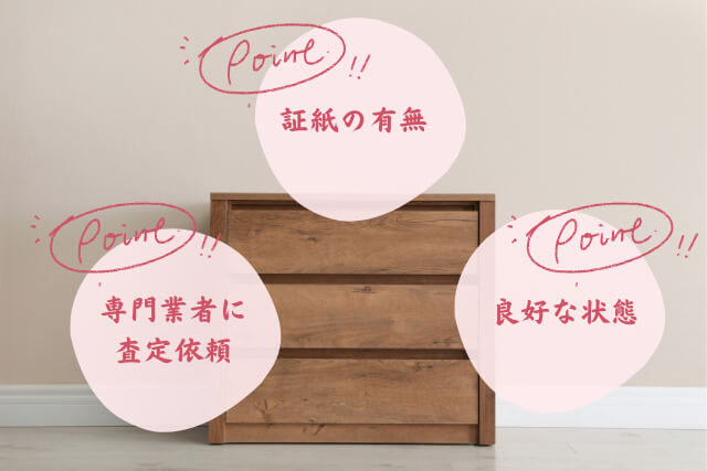 人間国宝「松枝玉記」の着物はいくらで売れる?久留米絣の価値や作品の特徴
