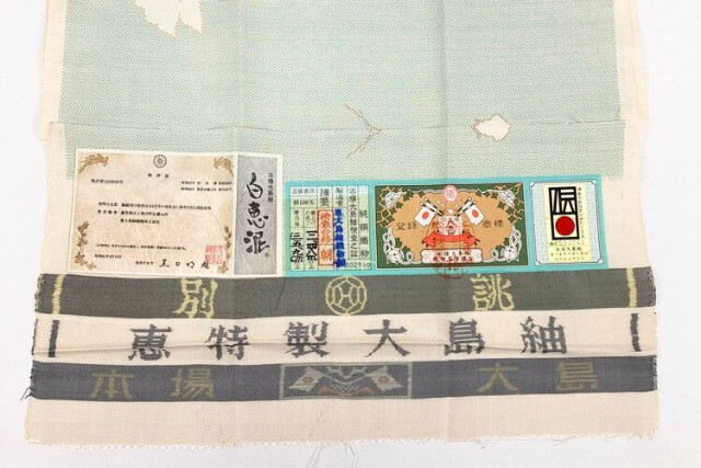 大島紬作家「恵美知雄」|作品の特徴や市場価値、買取相場などを解説