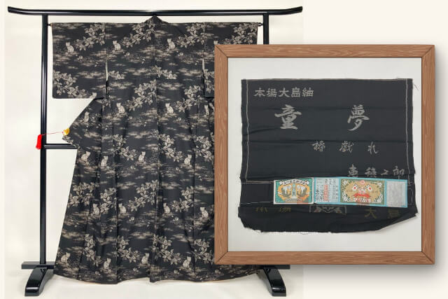 大島紬作家「恵美知雄」|作品の特徴や市場価値、買取相場などを解説