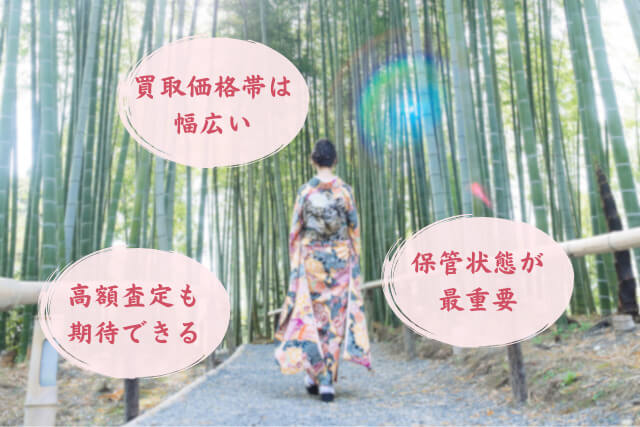 加賀友禅の巨匠・水野博の着物買取相場は?作品価値や独特の技法を解説