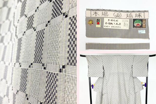絣の種類と価値|大島紬から琉球絣まで、買取価格を左右するポイント