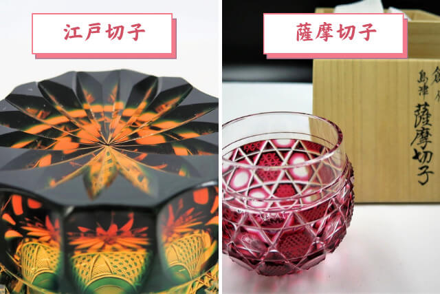 江戸切子とは？歴史と魅力を徹底解説！薩摩切子との違いから価値まで