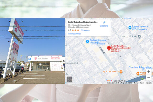 静岡で着物の買取ならどこがいい?持ち込みできる店舗選びのコツと売却方法