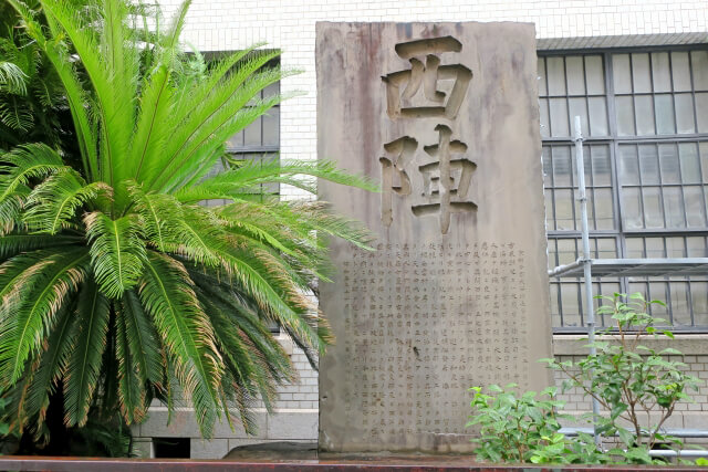 「西陣」イメージ画像