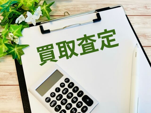 「服部織物の帯|買取相場」イメージ画像