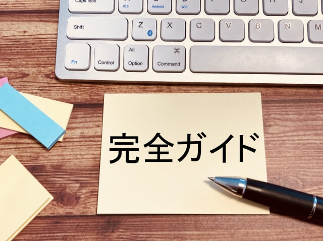 「服部織物の証紙【組合員番号259】完全ガイド」イメージ画像