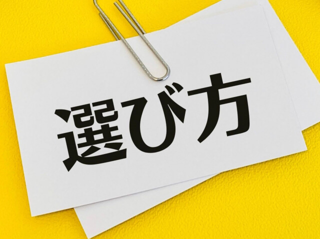 形見分けの着物に宿る想いを未来へつなぐ「5つの選択肢」