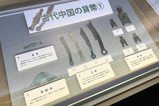 中国古銭の価値一覧|種類ごとの価値と発行の歴史について解説