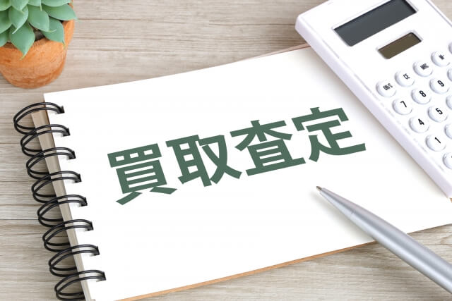 宗廣力三の着物|買取査定イメージ画像