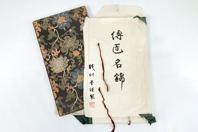 龍村晋の偉業とその価値を知る