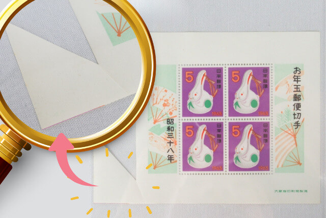 高値がつく切手の種類を紹介!売却前に準備したい買取価格を上げる3つのコツ