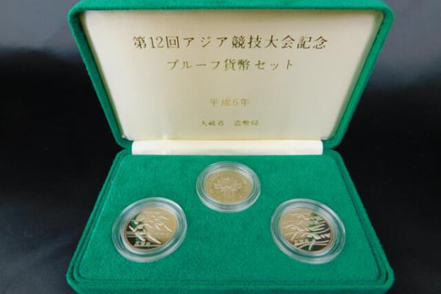 広島アジア大会記念500円硬貨の価値は?全3種のデザインと古銭買取価格の目安