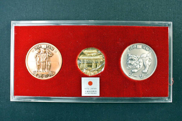 沖縄復帰二十年記念　貨幣発行記念メダル 沖縄復帰二十年記念貨幣発行記念メダル（純銀製） 銀メダル 記念