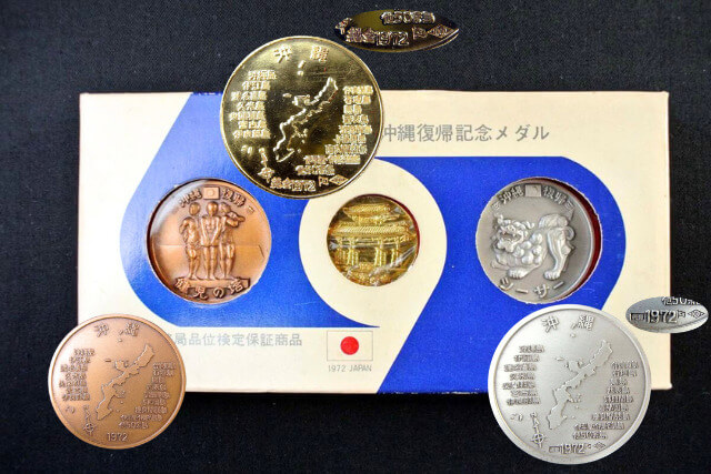 沖縄復帰記念メダルと瑞宝盃 沖縄復帰記念メダルと瑞宝盃 149ce571ce6b01bfc4f1c8539c1772