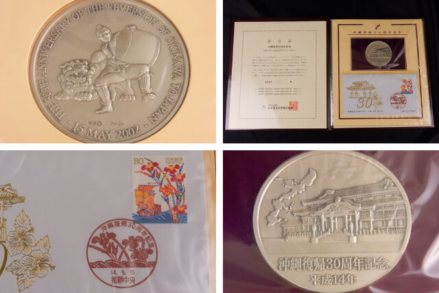 沖縄復帰記念メダルの価値は？種類別の買取価格と「幻のメダル」の存在