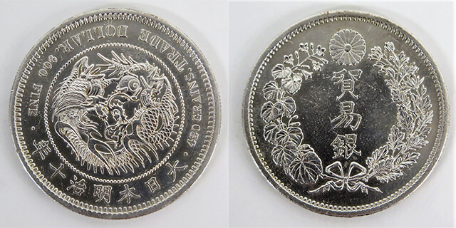 明治10年の貿易銀