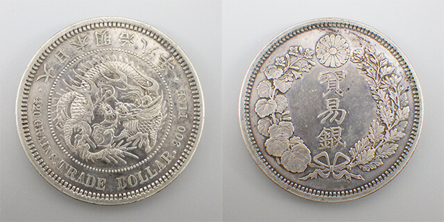 明治8年の貿易銀